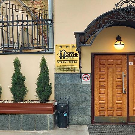 Hotel Old City By Home Hotel Mosca Esterno foto